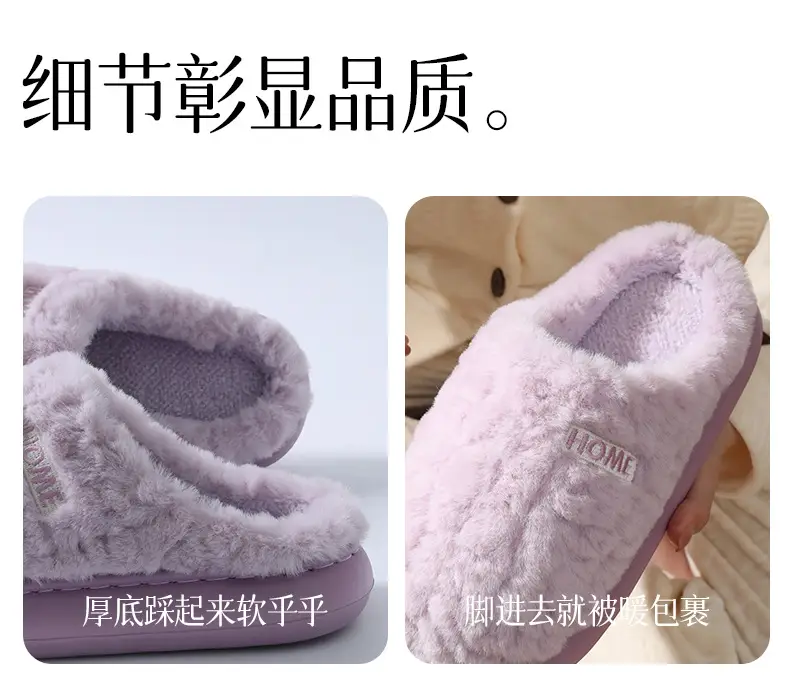 Warm Cotton Furry Slippers for Women Men 2025 — feature 7
