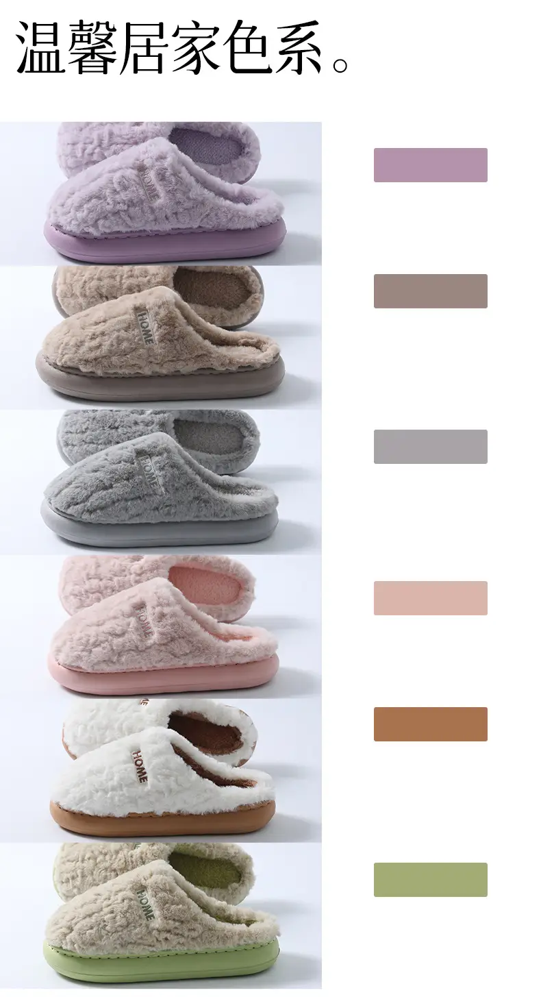 Warm Cotton Furry Slippers for Women Men 2025 — feature 8