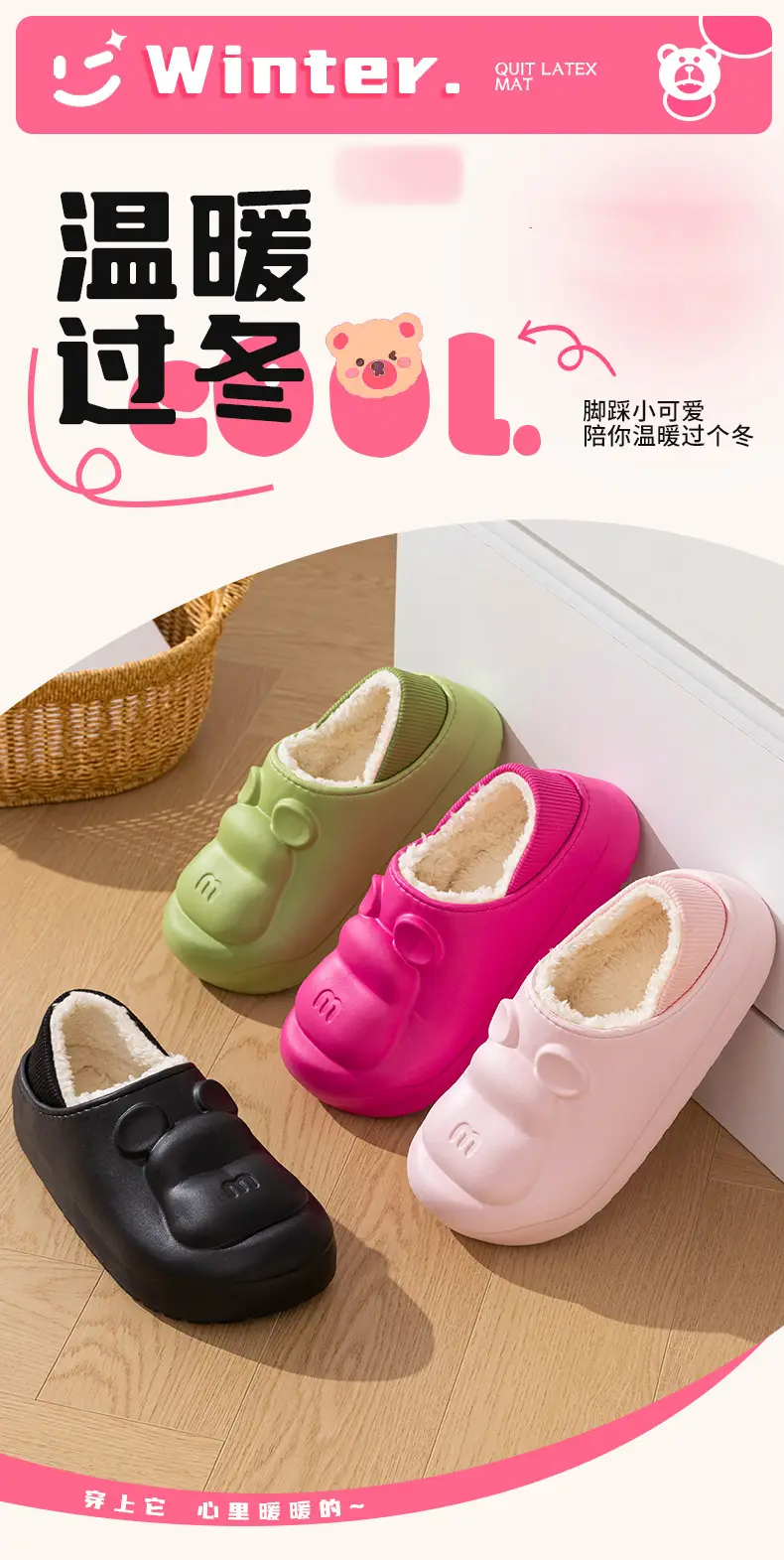 Women's Black Velvet Slip-On Warm Slippers Winter — feature 1