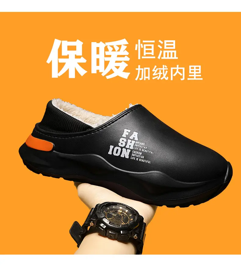 Waterproof Fleece-Lined Cotton Slippers for Men Women — feature 2