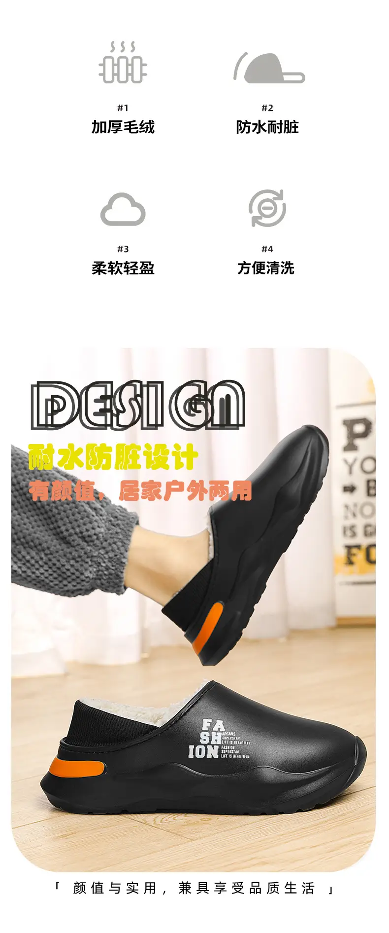 Waterproof Fleece-Lined Cotton Slippers for Men Women — feature 3