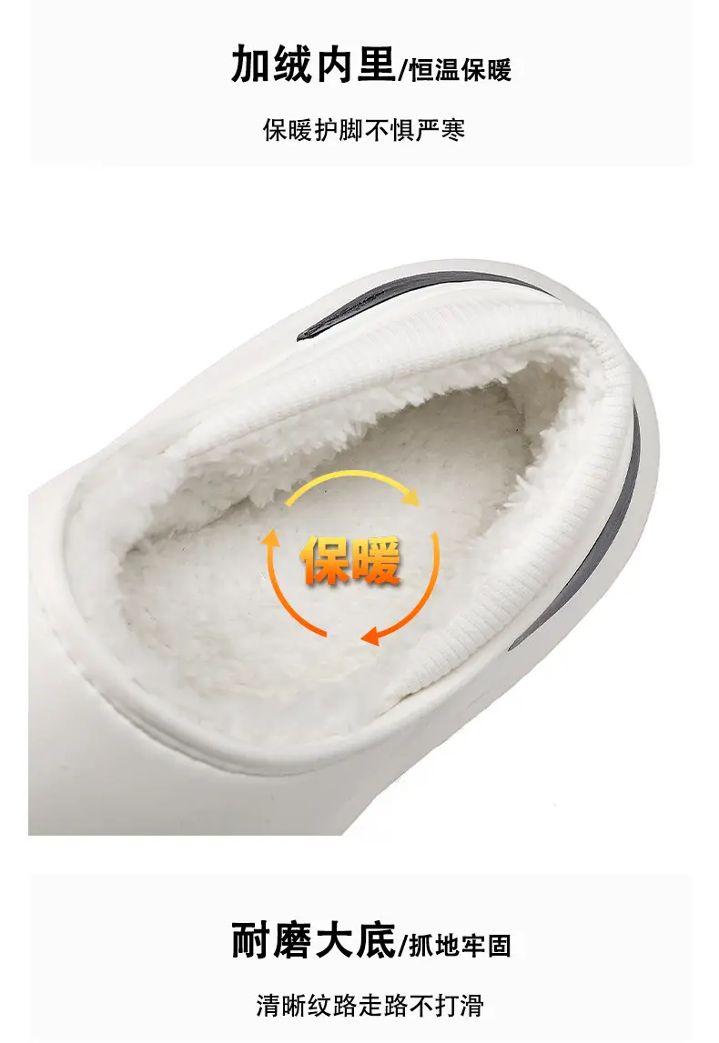 Waterproof Fleece-Lined Cotton Slippers for Men Women — feature 6