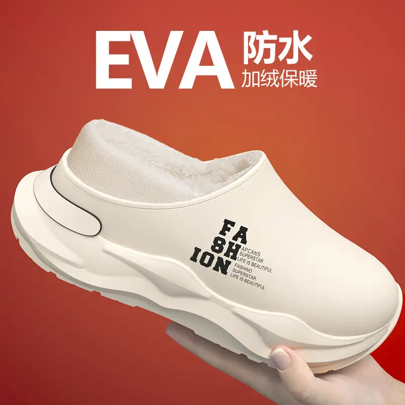 Waterproof Fleece-Lined Cotton Slippers for Men Women - Image 4