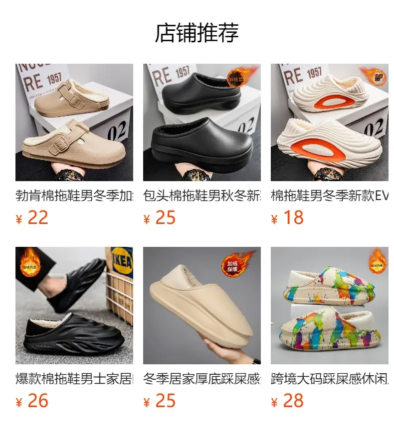 Baotou Slippers Men's New Winter Outdoor Sports Cold-Proof and Warm Couple Two-Wear Wear-Resistant Fleece-Lined Thickeneded Clogs — feature 1