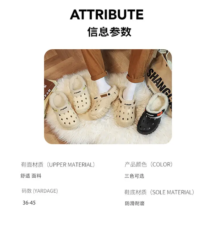 Baotou Slippers Men's New Winter Outdoor Sports Cold-Proof and Warm Couple Two-Wear Wear-Resistant Fleece-Lined Thickeneded Clogs — feature 4