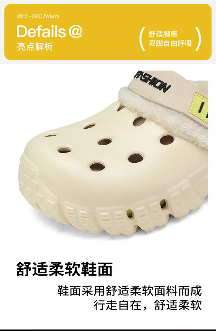 Baotou Slippers Men's New Winter Outdoor Sports Cold-Proof and Warm Couple Two-Wear Wear-Resistant Fleece-Lined Thickeneded Clogs — feature 6