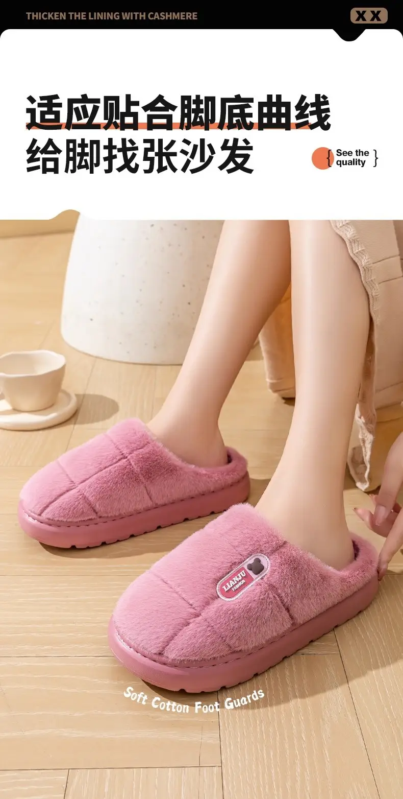 New Winter Grey Thick Slippers with Non-Slip Soles — feature 12