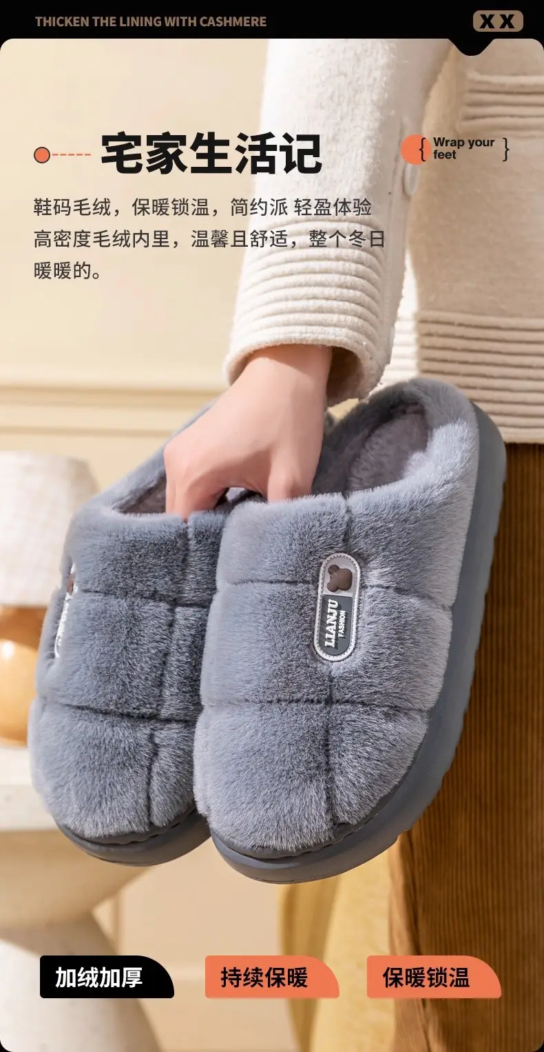 New Winter Grey Thick Slippers with Non-Slip Soles — feature 2