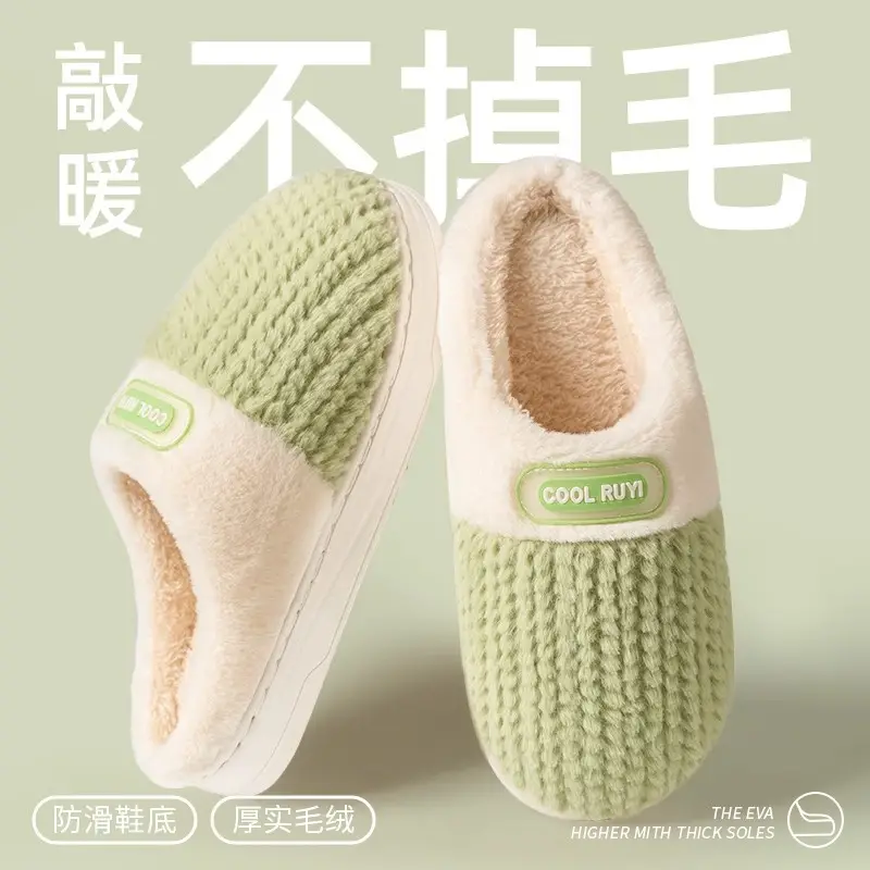 2323 Cotton Slippers Winter 2025 New Thick-Soled Non-Slip Wear-Resistant Warm Indoor Home Cotton Slippers Wholesale