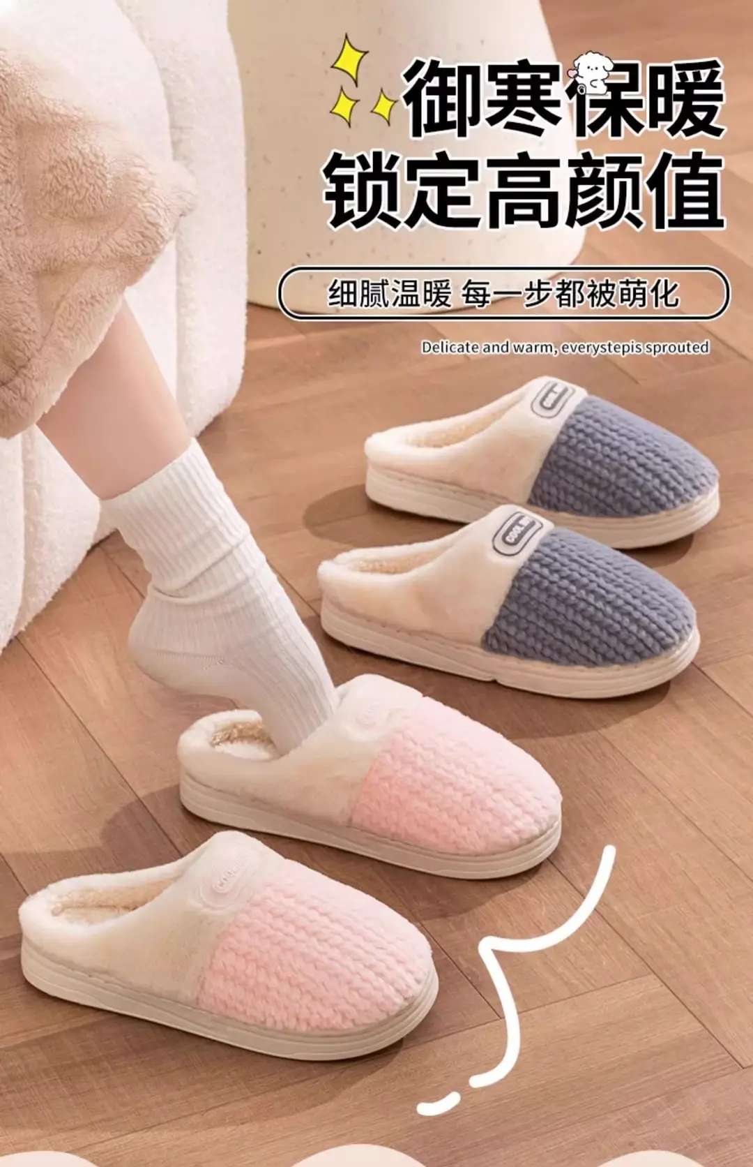 2323 Cotton Slippers Winter 2025 New Thick-Soled Non-Slip Wear-Resistant Warm Indoor Home Cotton Slippers Wholesale — feature 1