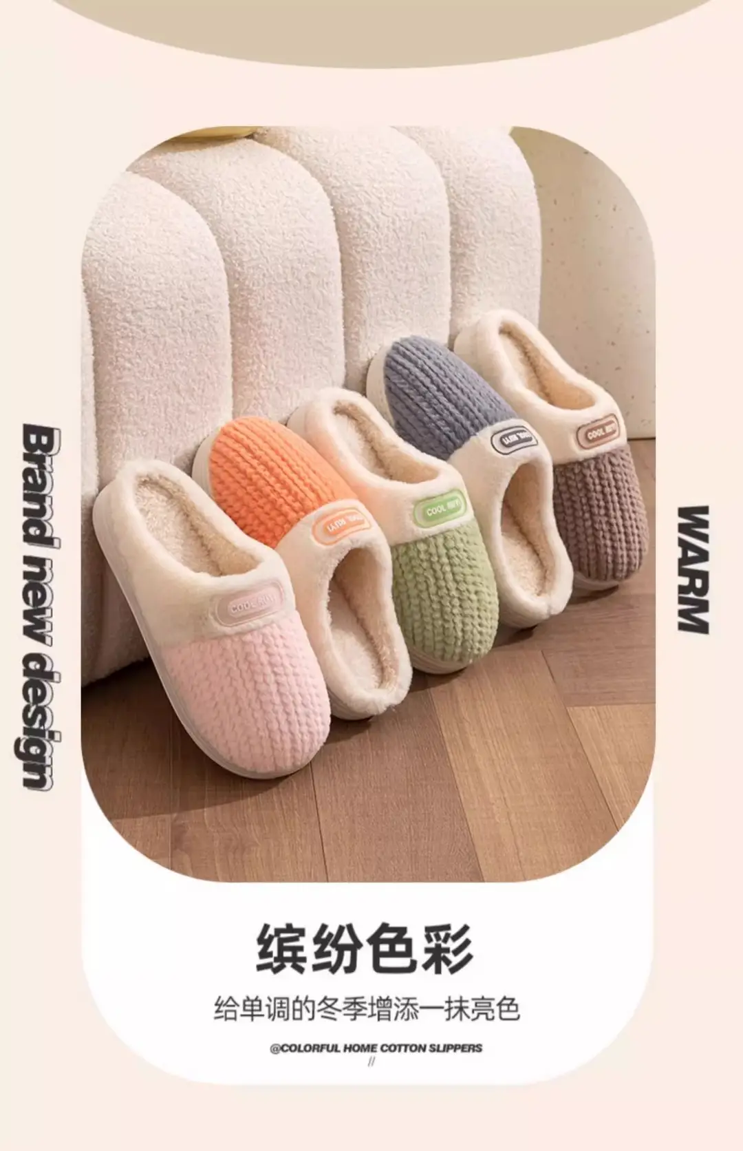 2323 Cotton Slippers Winter 2025 New Thick-Soled Non-Slip Wear-Resistant Warm Indoor Home Cotton Slippers Wholesale — feature 12