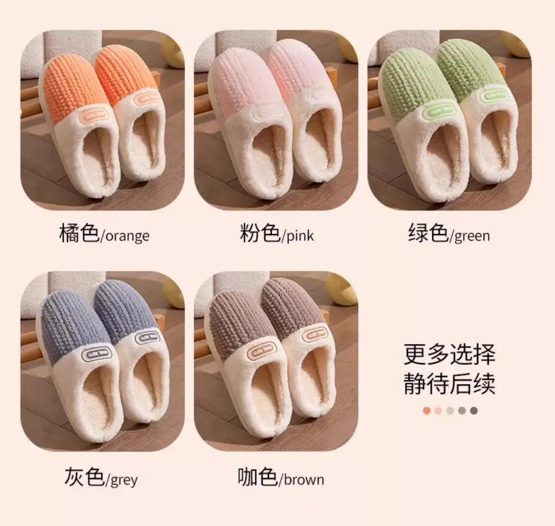 2323 Cotton Slippers Winter 2025 New Thick-Soled Non-Slip Wear-Resistant Warm Indoor Home Cotton Slippers Wholesale — feature 13