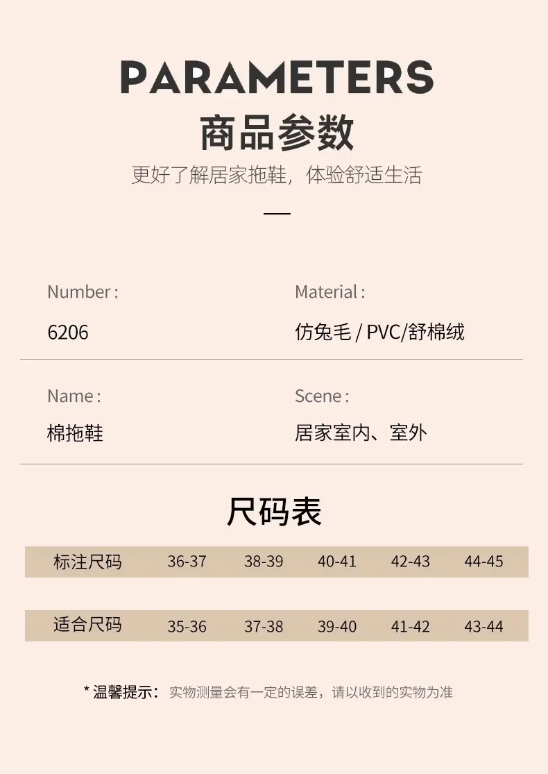 2323 Cotton Slippers Winter 2025 New Thick-Soled Non-Slip Wear-Resistant Warm Indoor Home Cotton Slippers Wholesale — feature 14