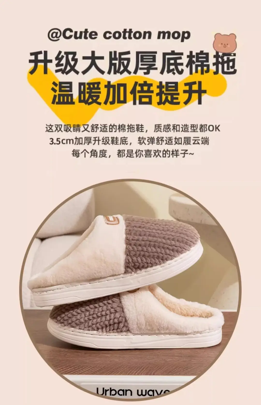 2323 Cotton Slippers Winter 2025 New Thick-Soled Non-Slip Wear-Resistant Warm Indoor Home Cotton Slippers Wholesale — feature 3