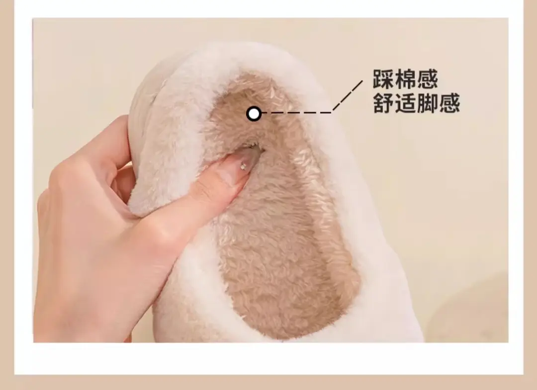 2323 Cotton Slippers Winter 2025 New Thick-Soled Non-Slip Wear-Resistant Warm Indoor Home Cotton Slippers Wholesale — feature 9