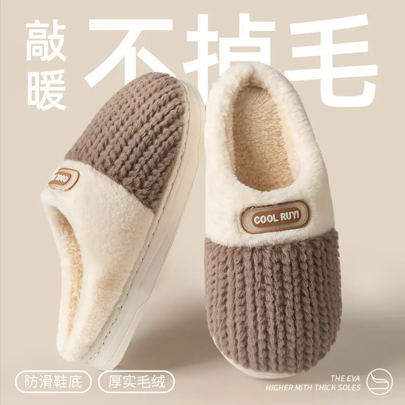 2323 Cotton Slippers Winter 2025 New Thick-Soled Non-Slip Wear-Resistant Warm Indoor Home Cotton Slippers Wholesale