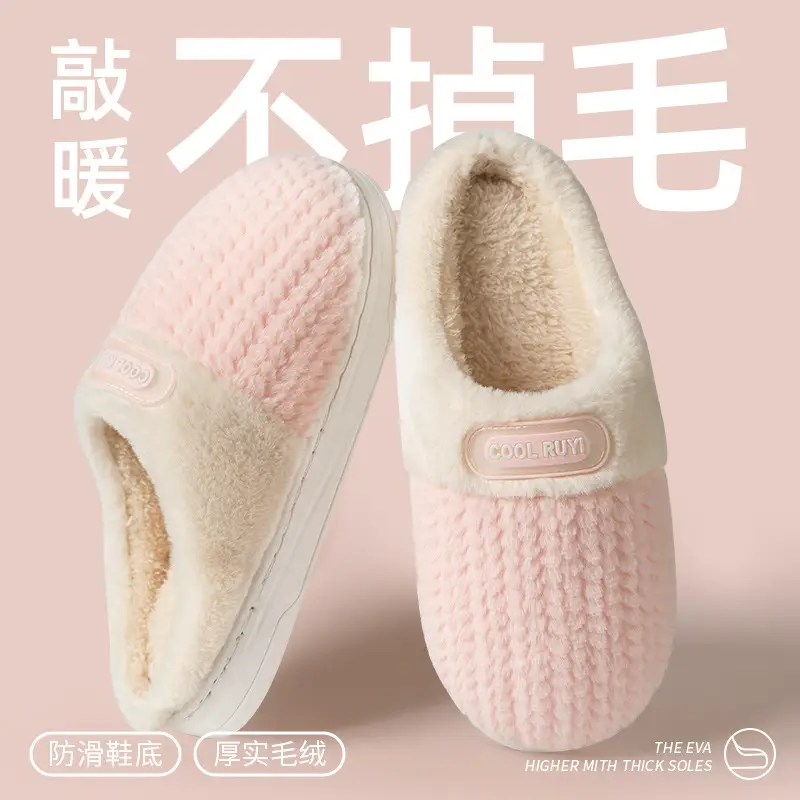 2323 Cotton Slippers Winter 2025 New Thick-Soled Non-Slip Wear-Resistant Warm Indoor Home Cotton Slippers Wholesale