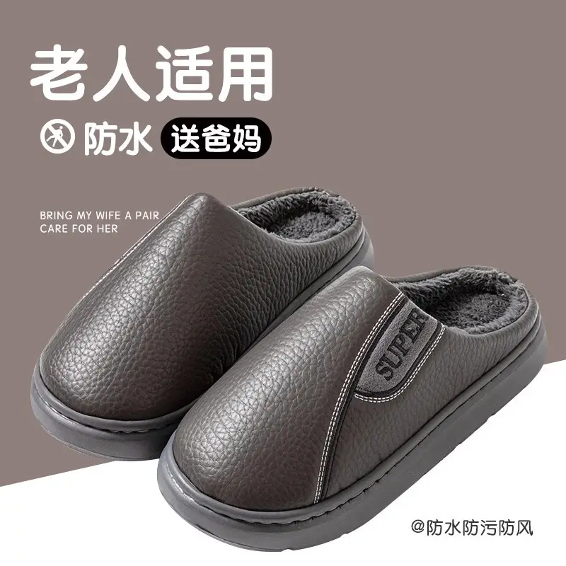 Fyj8813 Leather Slippers 2025 Cotton Slippers for Couples, Fleece-Lined, Warm, Non-Slip, Solid Color, Suitable for Indoor and Outdoor Use, High-End Cotton Slippers - Image 3