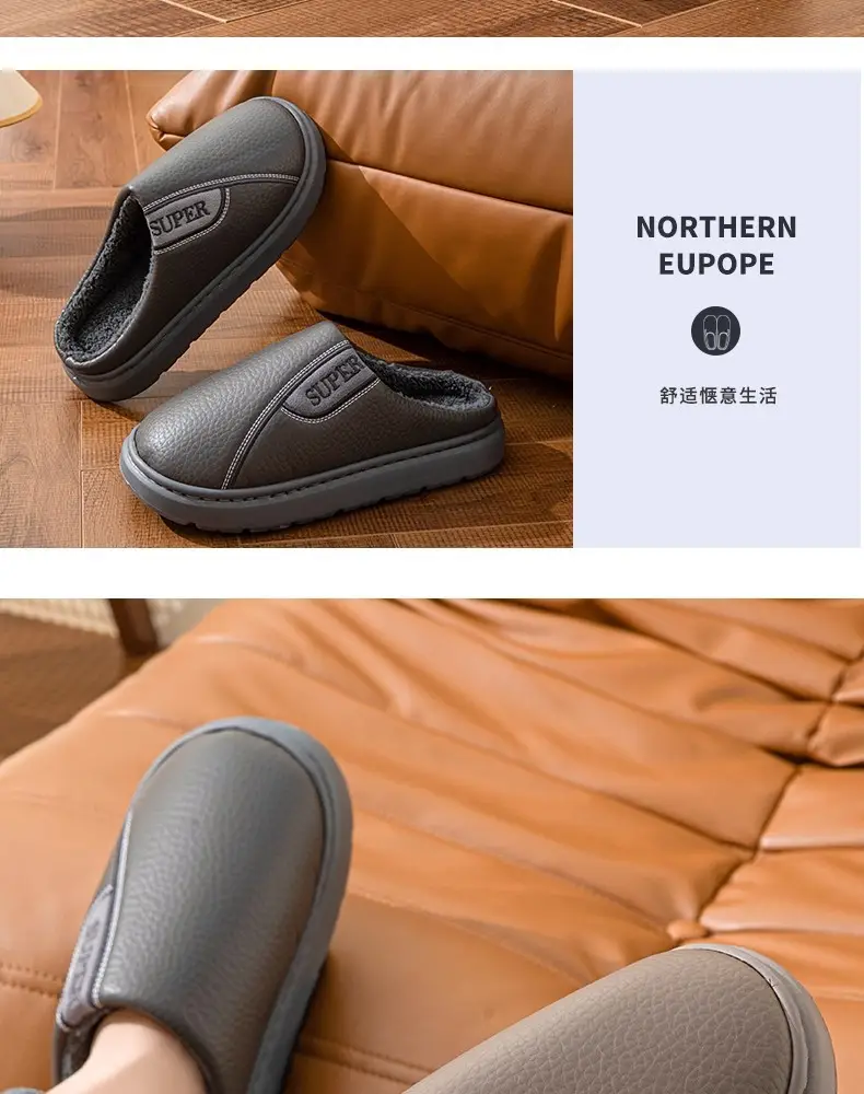 Fyj8813 Leather Slippers 2025 Cotton Slippers for Couples, Fleece-Lined, Warm, Non-Slip, Solid Color, Suitable for Indoor and Outdoor Use, High-End Cotton Slippers — feature 14