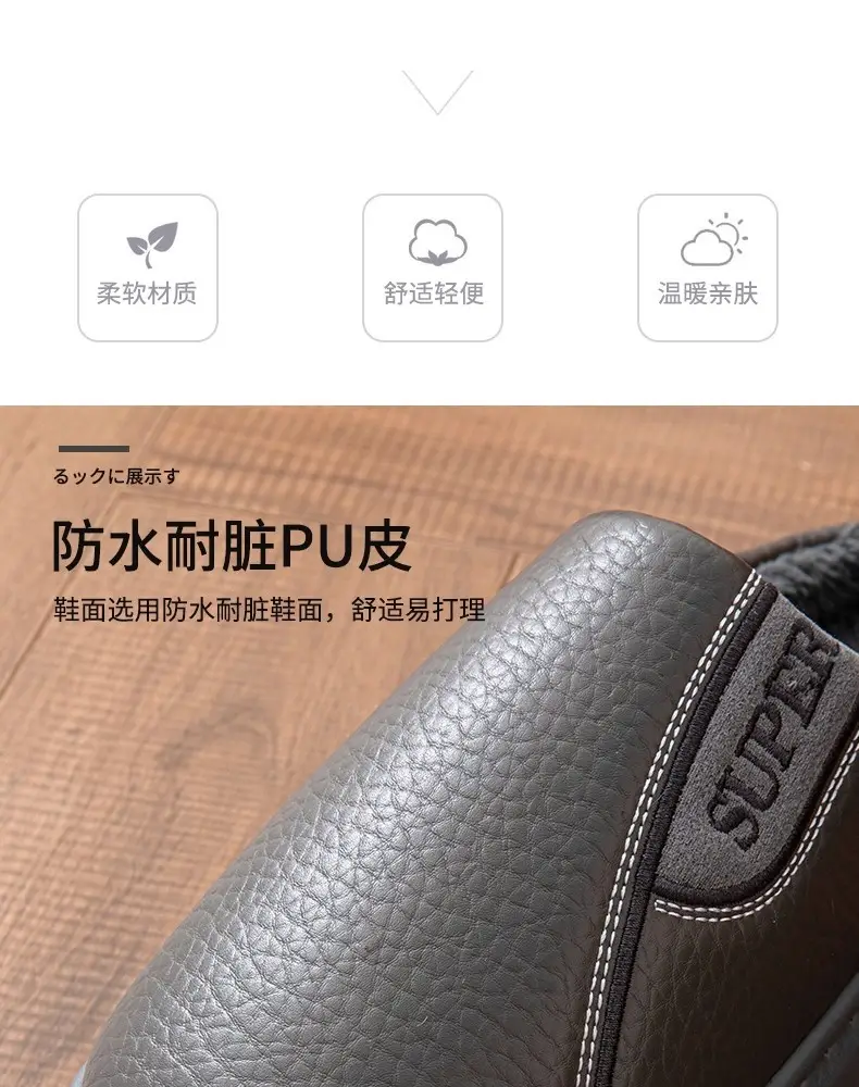 Fyj8813 Leather Slippers 2025 Cotton Slippers for Couples, Fleece-Lined, Warm, Non-Slip, Solid Color, Suitable for Indoor and Outdoor Use, High-End Cotton Slippers — feature 6