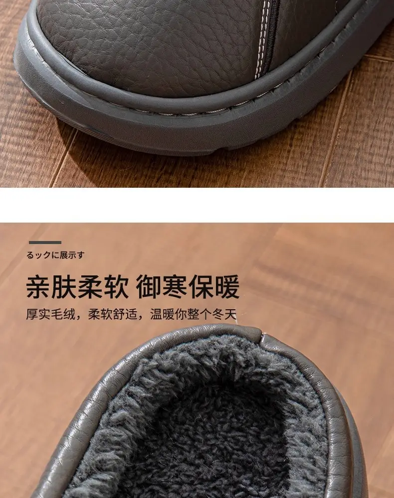 Fyj8813 Leather Slippers 2025 Cotton Slippers for Couples, Fleece-Lined, Warm, Non-Slip, Solid Color, Suitable for Indoor and Outdoor Use, High-End Cotton Slippers — feature 7