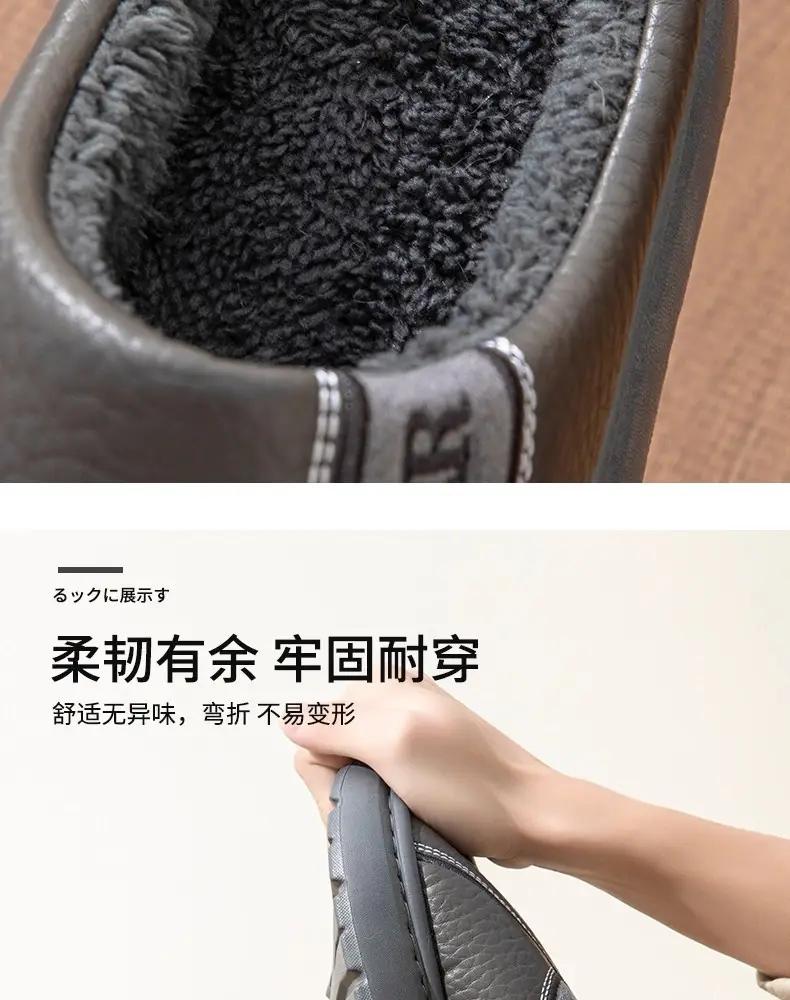 Fyj8813 Leather Slippers 2025 Cotton Slippers for Couples, Fleece-Lined, Warm, Non-Slip, Solid Color, Suitable for Indoor and Outdoor Use, High-End Cotton Slippers — feature 8
