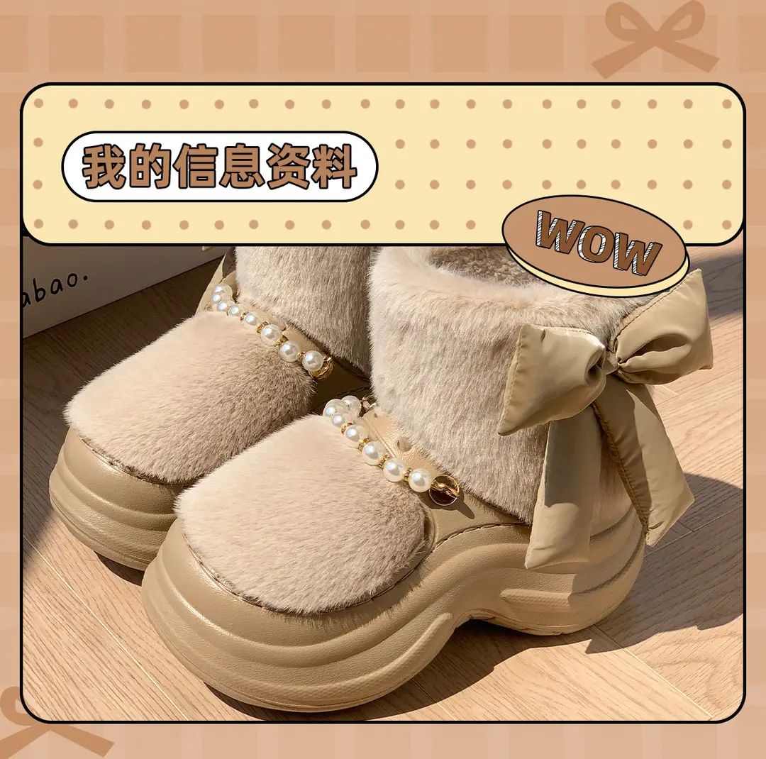 New Pearl Chain Bow High-Top Fur Cotton Shoes for Women Winter Thick-Soled Heightening Fleece-Lined Warm Anti-Ski Shoes — feature 10