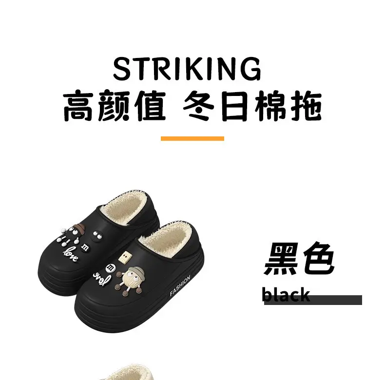 Women Velvet Covered Heel Shoes Winter Warm Non-Slip — feature 5