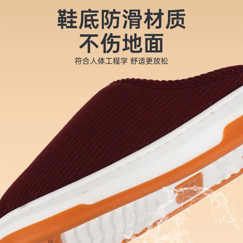 Women's Warm Cotton Slipper Brown Winter Indoor - Image 10