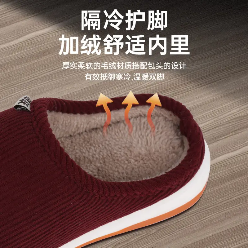 Women's Warm Cotton Slipper Brown Winter Indoor - Image 12
