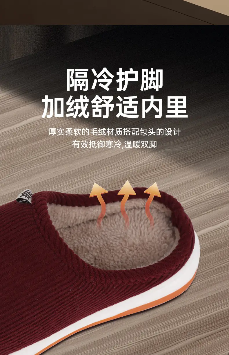 Women's Warm Cotton Slipper Brown Winter Indoor — feature 10