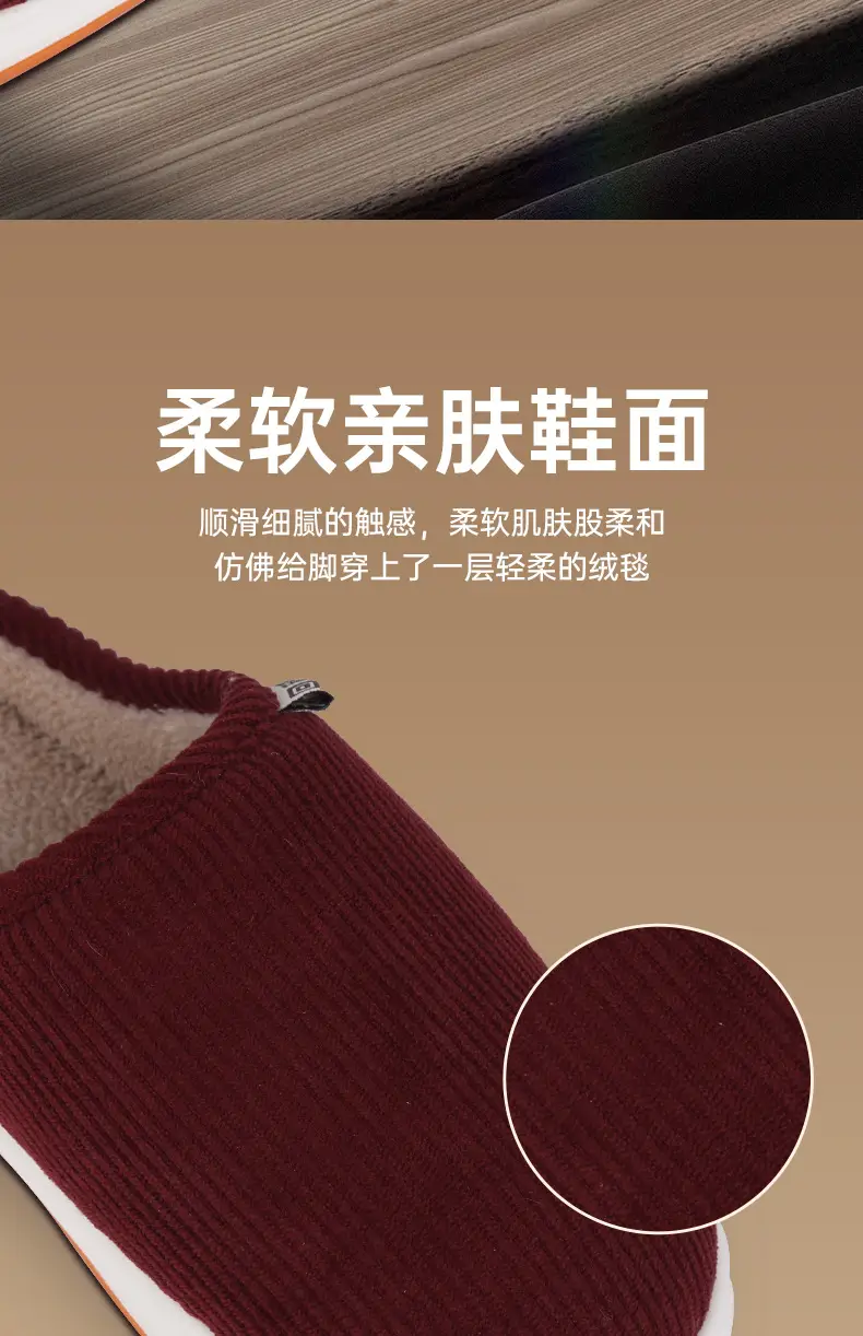 Women's Warm Cotton Slipper Brown Winter Indoor — feature 11