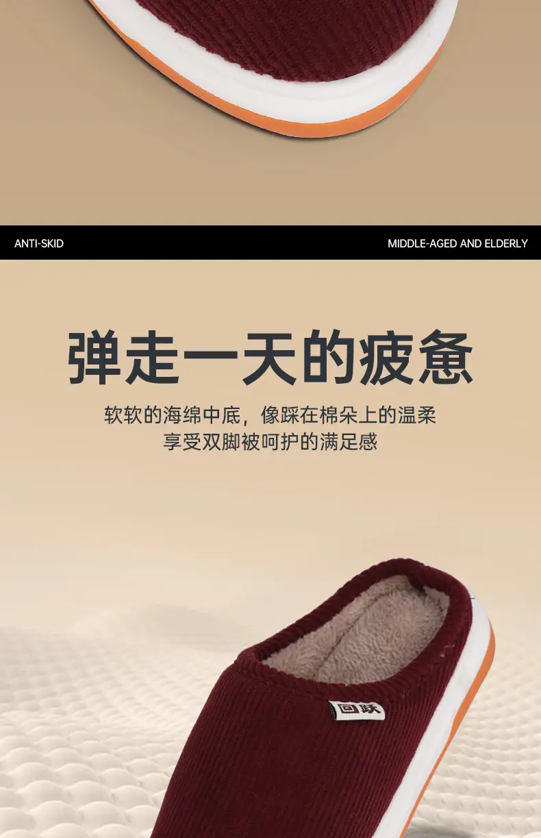 Women's Warm Cotton Slipper Brown Winter Indoor — feature 12