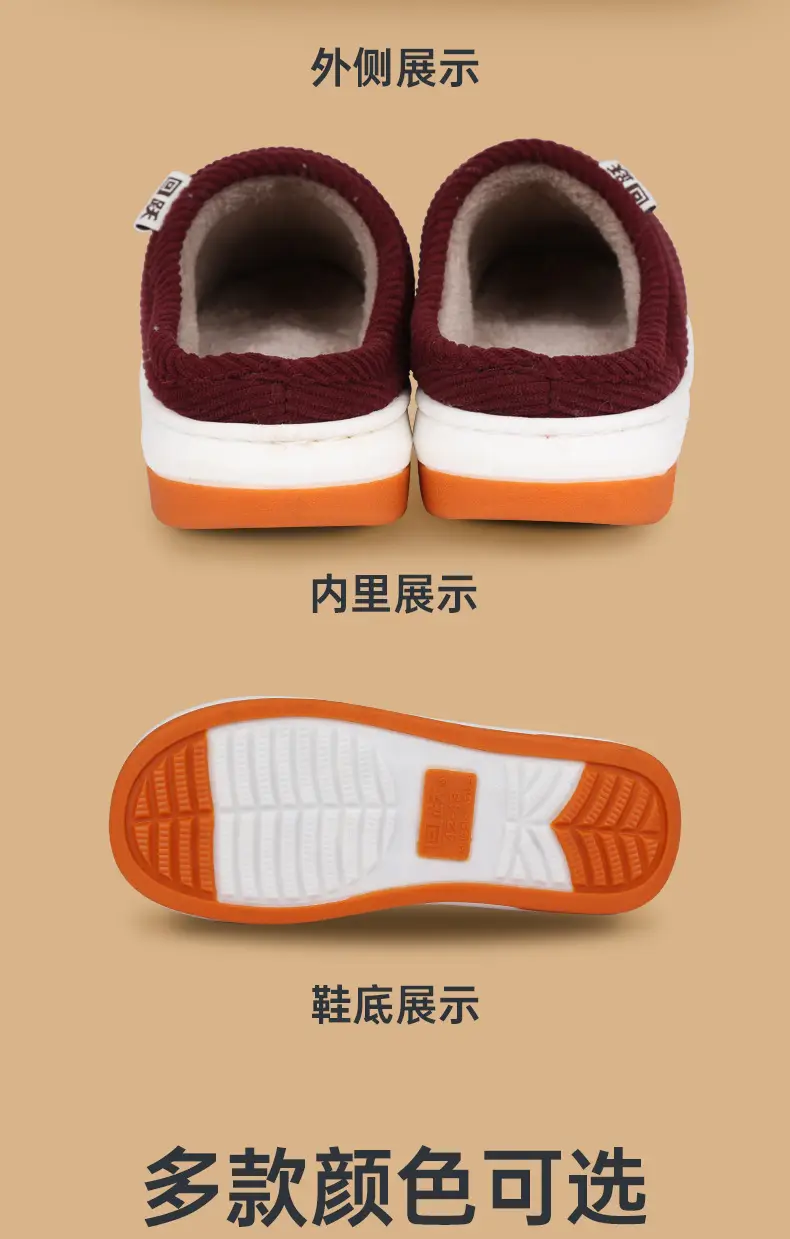 Women's Warm Cotton Slipper Brown Winter Indoor — feature 15
