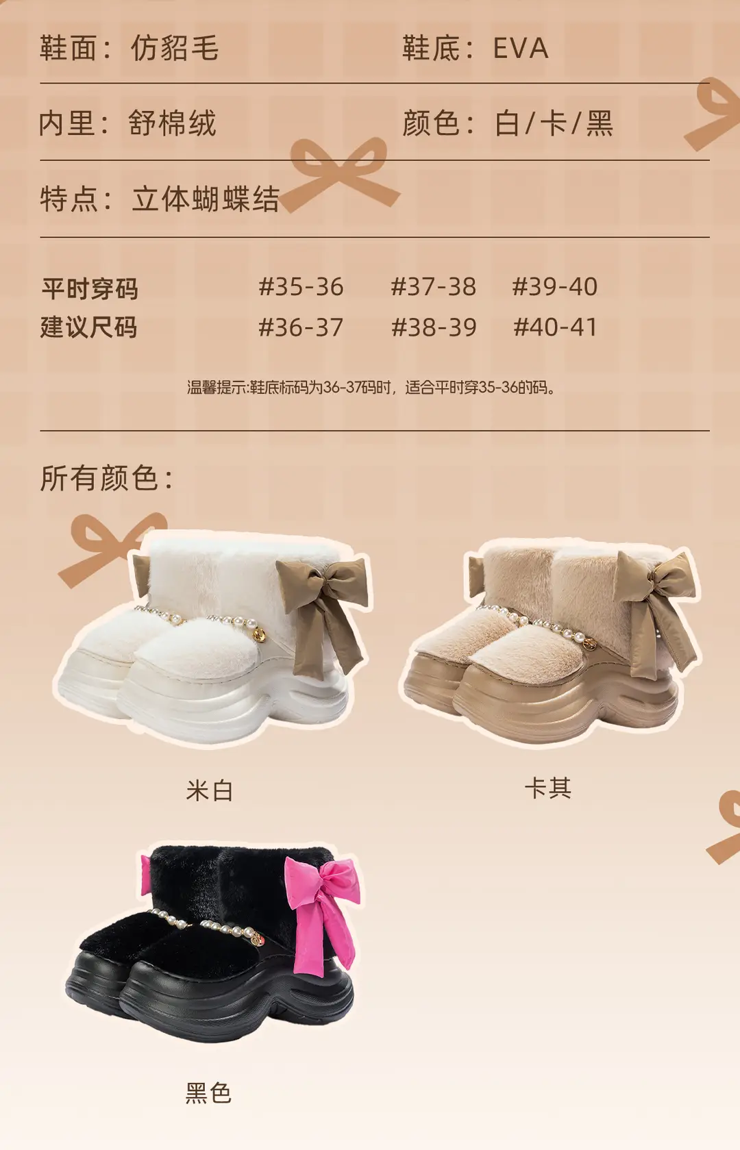Bow High-Top Cotton Slippers for Women Winter New 2025 Non-Slip Comfortable Warm Girls Snow Thickened Outer Wear — feature 11