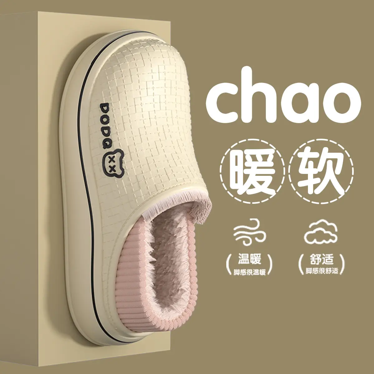 Waterproof Cotton Slippers for Women Autumn Winter Warm Thick Soles - Image 8
