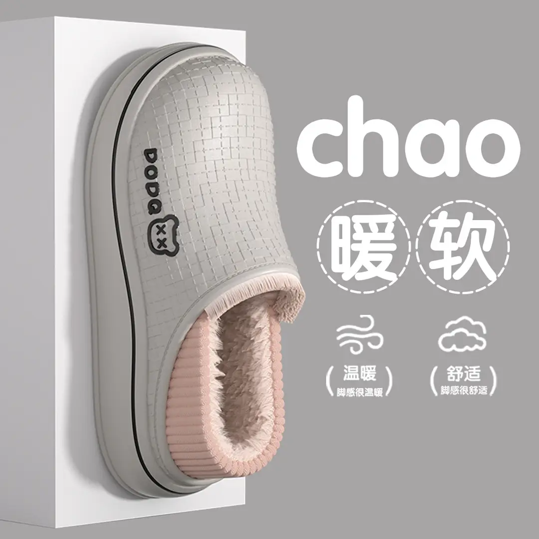 Waterproof Cotton Slippers for Autumn and Winter Women's Bag Heels Indoor Home Thick Soles Can Be Worn Outside Warm Plush New Cotton Shoes for Men - Image 11