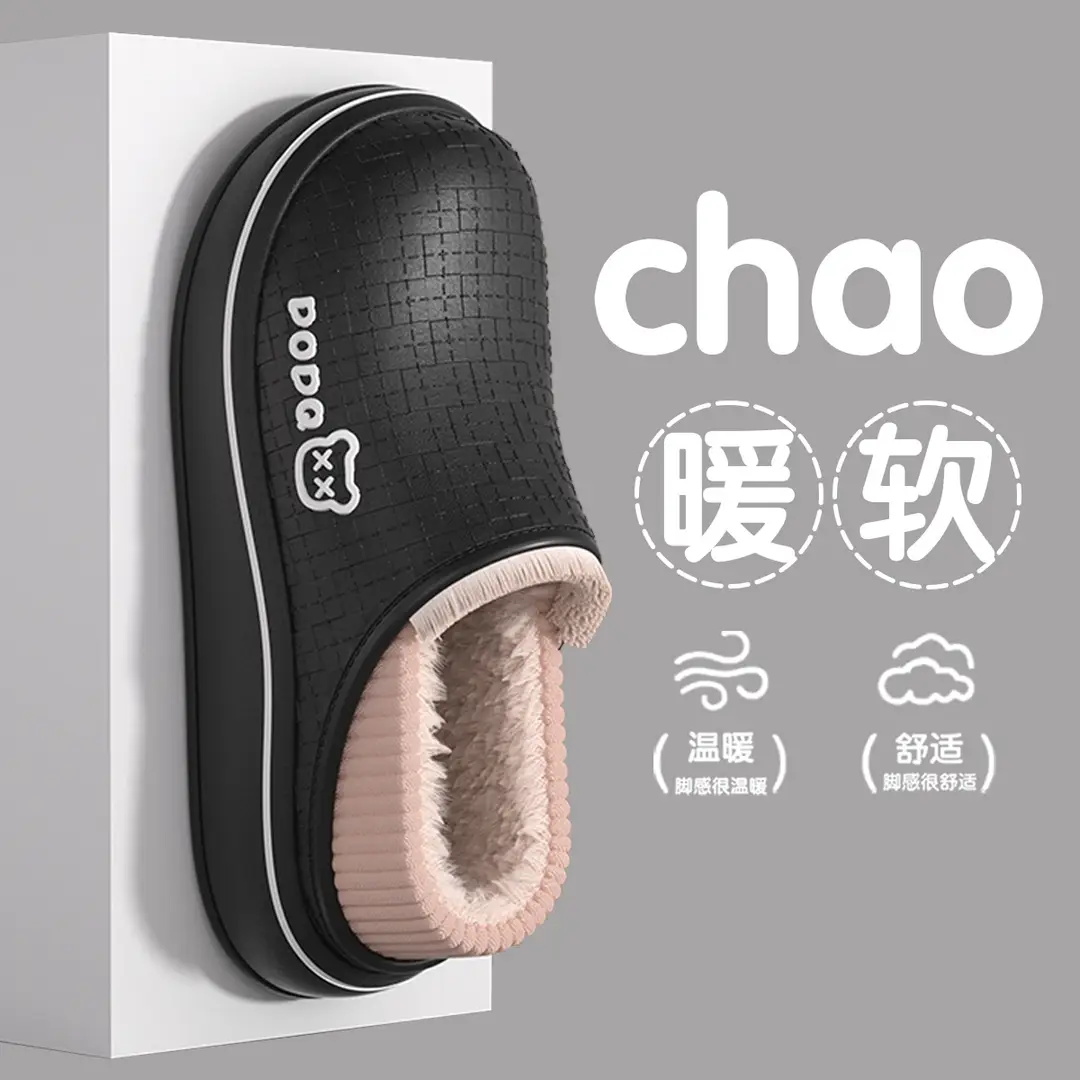 Waterproof Cotton Slippers for Autumn and Winter Women's Bag Heels Indoor Home Thick Soles Can Be Worn Outside Warm Plush New Cotton Shoes for Men - Image 12