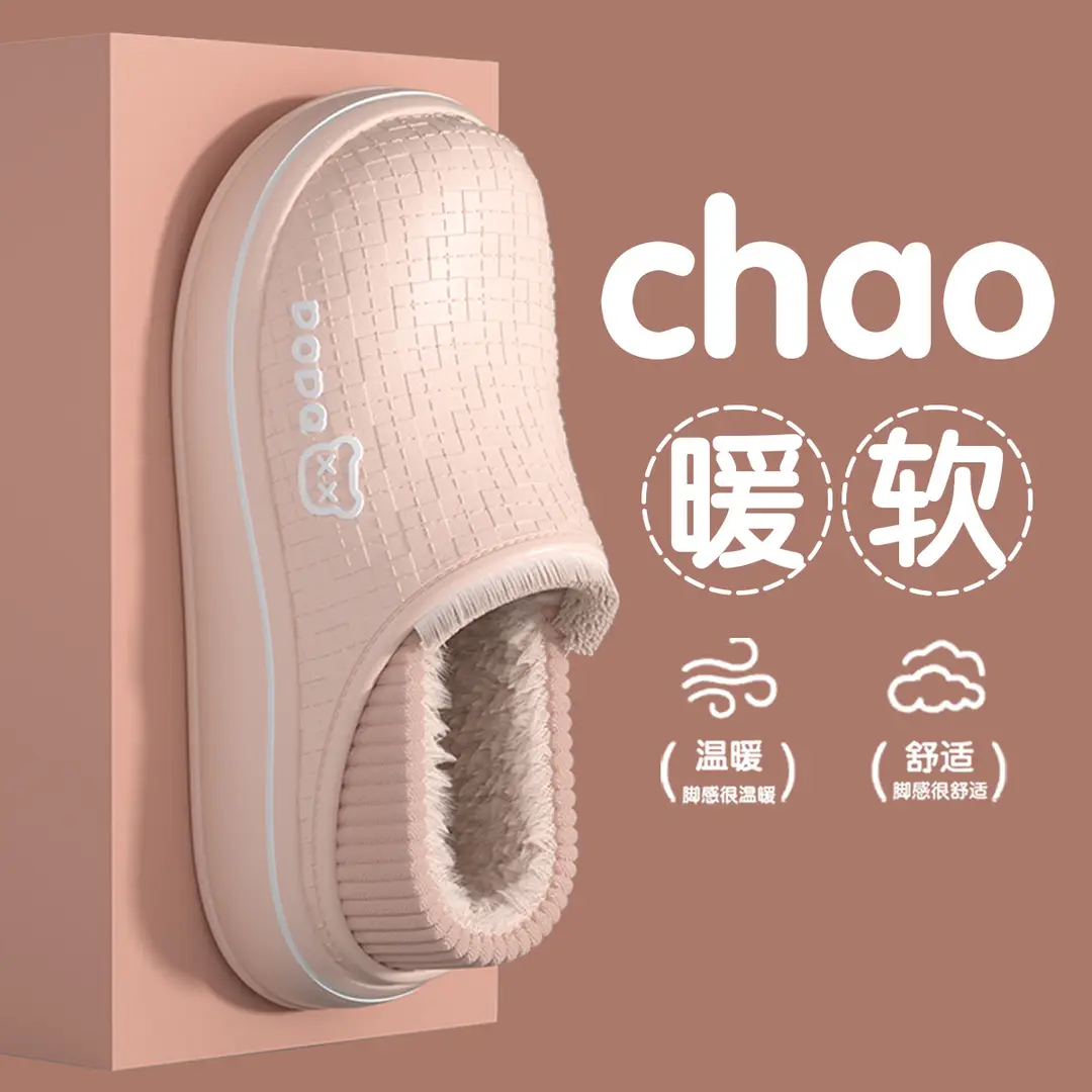 Waterproof Cotton Slippers for Autumn and Winter Women's Bag Heels Indoor Home Thick Soles Can Be Worn Outside Warm Plush New Cotton Shoes for Men - Image 8