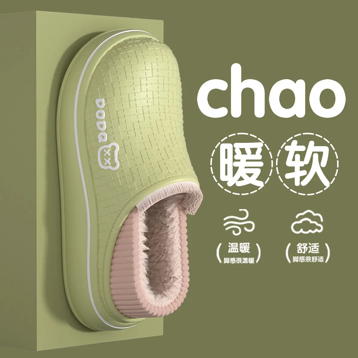 Waterproof Cotton Slippers for Women Autumn Winter Warm Thick Soles - Image 7