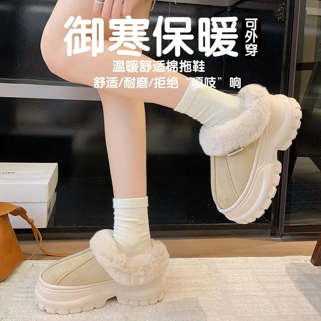 8.0 Thick-Soled Cotton Slippers for Women in Autumn and Winter 2025 New Outer Wear Warm Fleece-Lined Indoor Home Cotton Slippers with Heels — feature 12