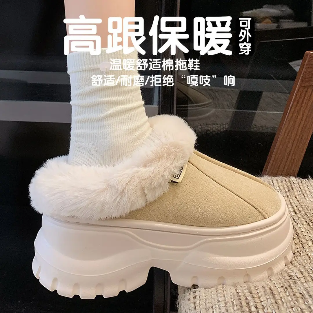 8.0 Thick-Soled Cotton Slippers for Women in Autumn and Winter 2025 New Outer Wear Warm Fleece-Lined Indoor Home Cotton Slippers with Heels — feature 13