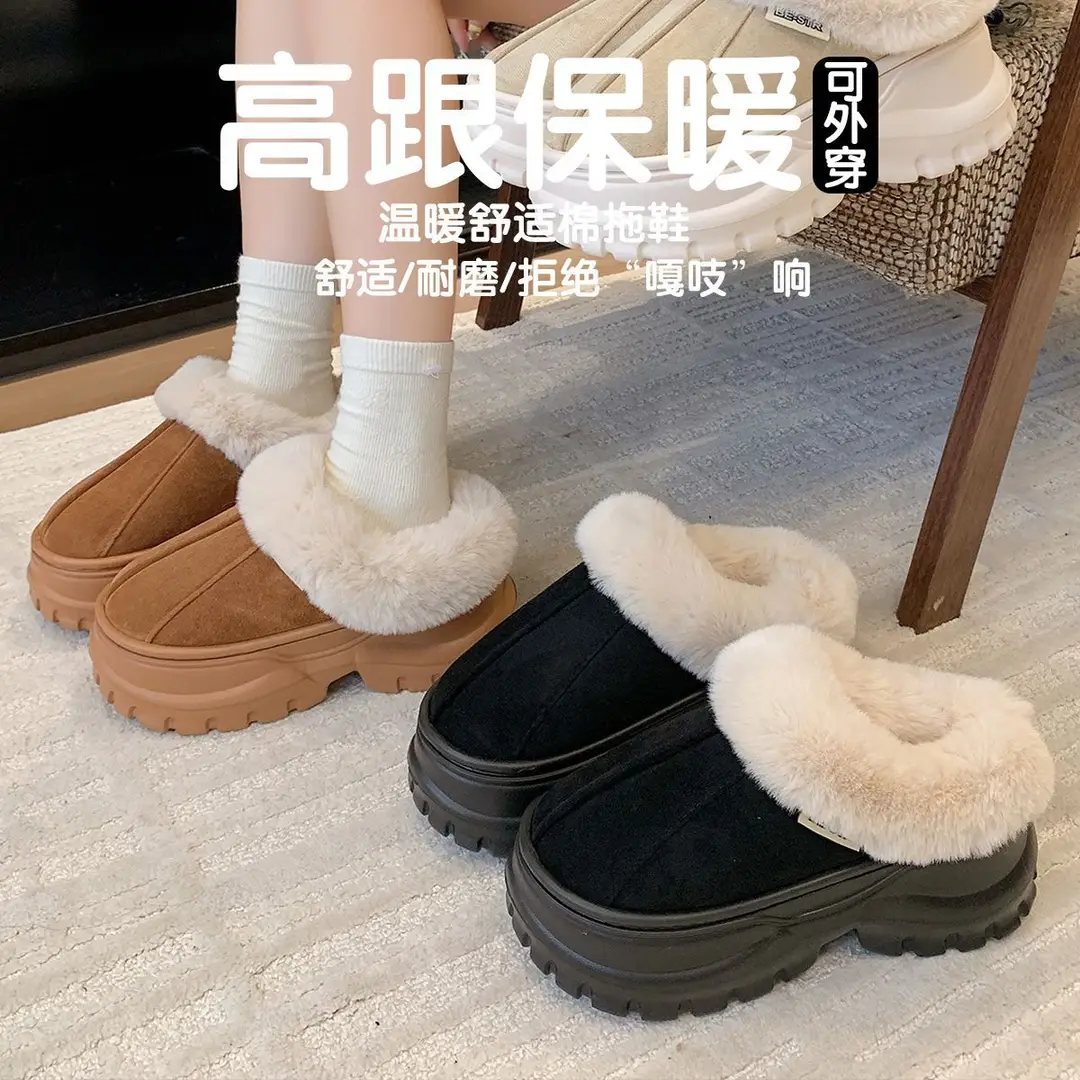 8.0 Thick-Soled Cotton Slippers for Women in Autumn and Winter 2025 New Outer Wear Warm Fleece-Lined Indoor Home Cotton Slippers with Heels — feature 19