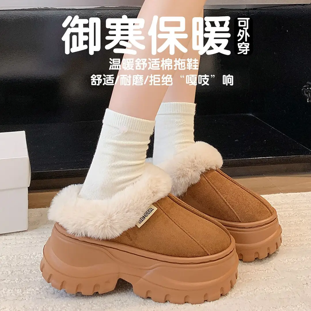 8.0 Thick-Soled Cotton Slippers for Women in Autumn and Winter 2025 New Outer Wear Warm Fleece-Lined Indoor Home Cotton Slippers with Heels — feature 2