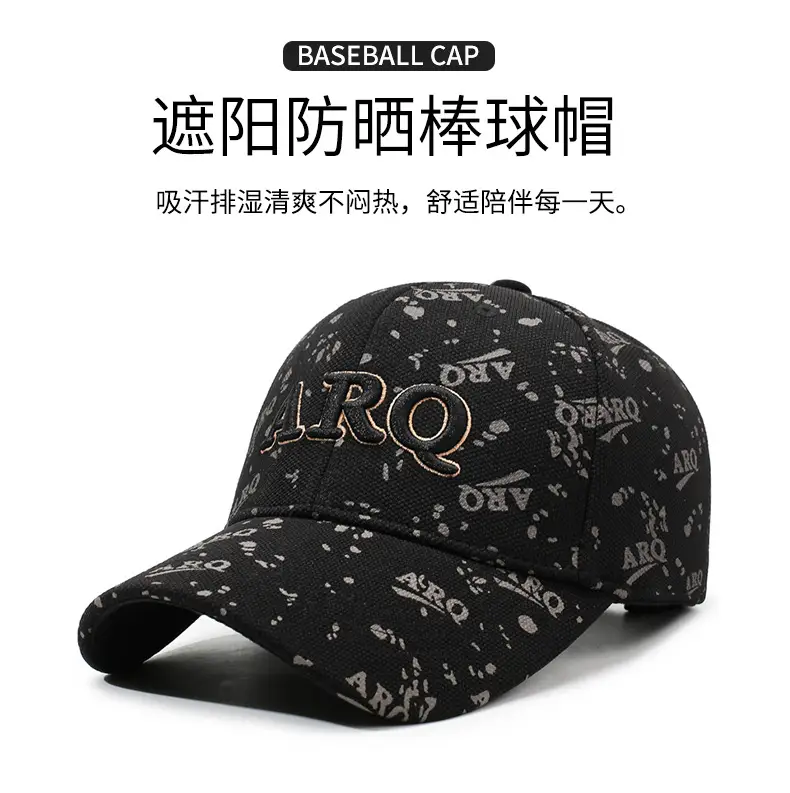 Unisex Embroidered Letter Baseball Cap Sunshade Hat — feature 1
