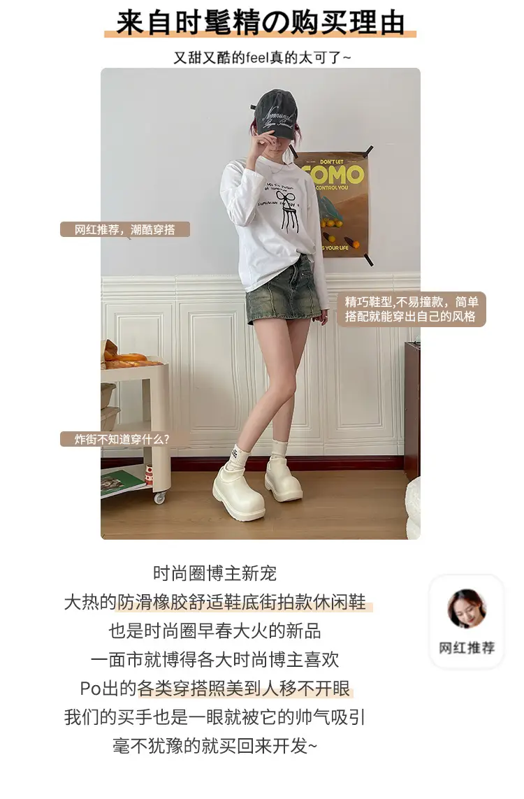 Women Winter Warm Waterproof Boots with Lace Socks — feature 2