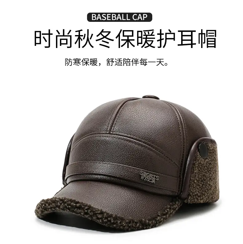 Men's Wool Ear Protection Cap Brown Winter Cold Proof — feature 4