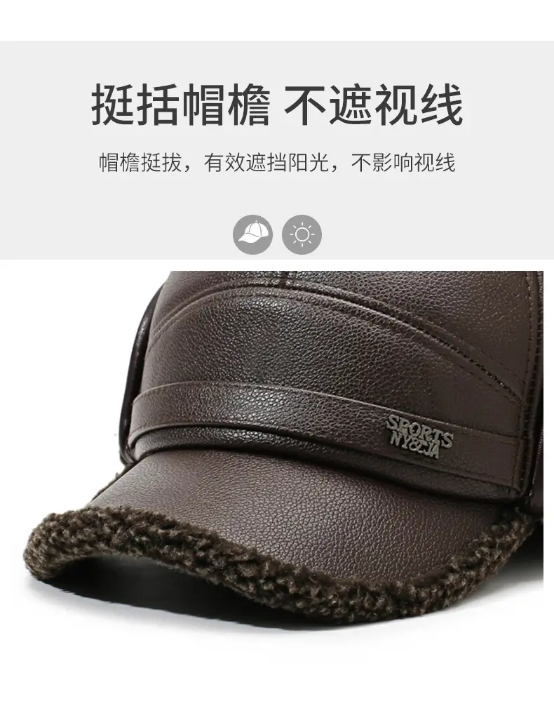 Men's Wool Ear Protection Cap Brown Winter Cold Proof — feature 5