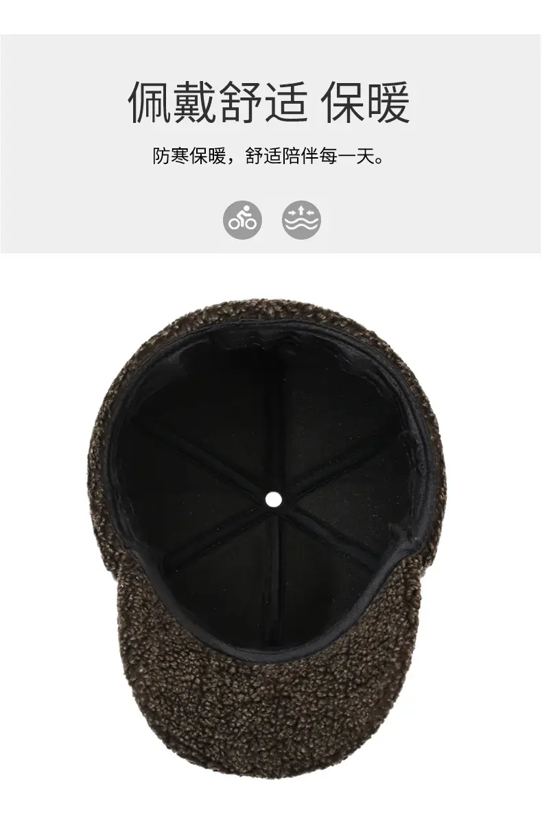 Men's Wool Ear Protection Cap Brown Winter Cold Proof — feature 7