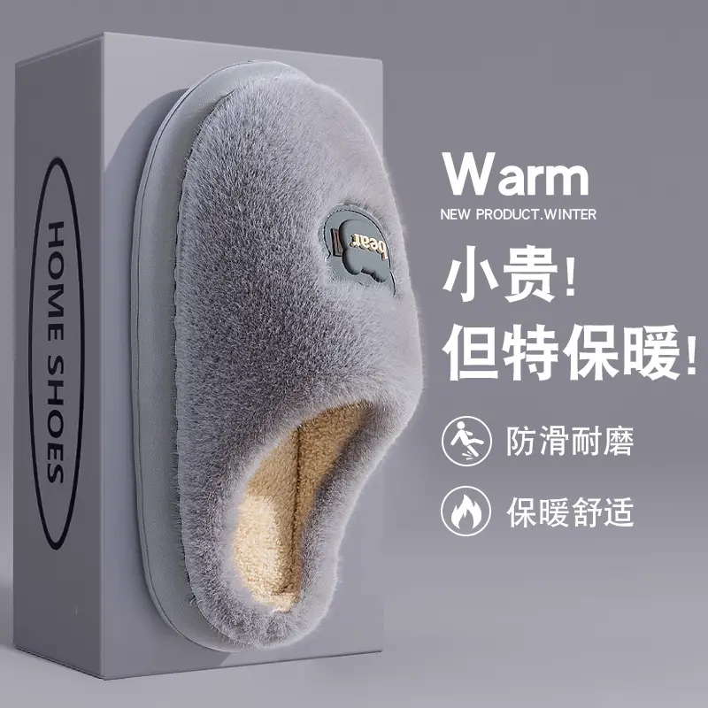 Women Cotton Warm Slippers Winter Fleece Lined Anti-Slip - Image 7